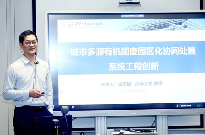 哈希支持第十七届全国环境博士生学术会议成功举办 总裁秦晓培受邀出席并致辞