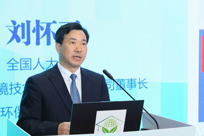 哈希支持第十七届全国环境博士生学术会议成功举办 总裁秦晓培受邀出席并致辞