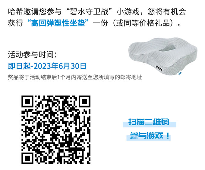 科技与政策双引领｜学习二十大报告快速回归工作好状态