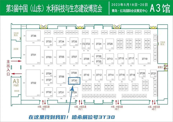 不负青岛五月天，相约逛展正当时！