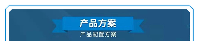 世界海洋日｜守护蔚蓝，水平台与你同在