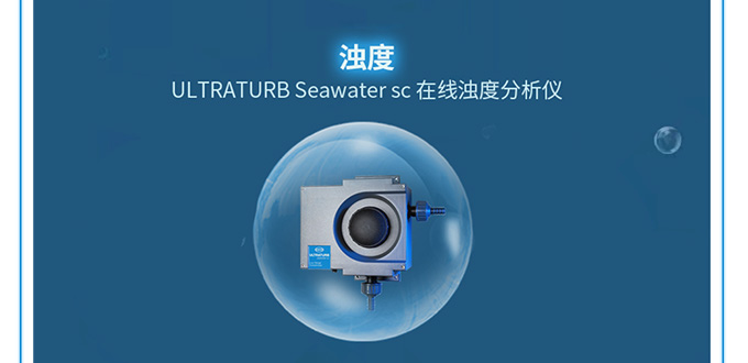 世界海洋日｜守护蔚蓝，水平台与你同在
