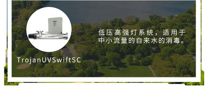 炎炎夏日，饮水有道：哈希为您提供可靠水质保障