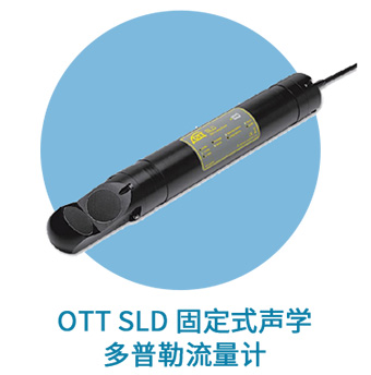 防汛关键期，水平台护航城市环境与水质安全