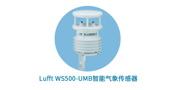 防汛关键期，水平台护航城市环境与水质安全
