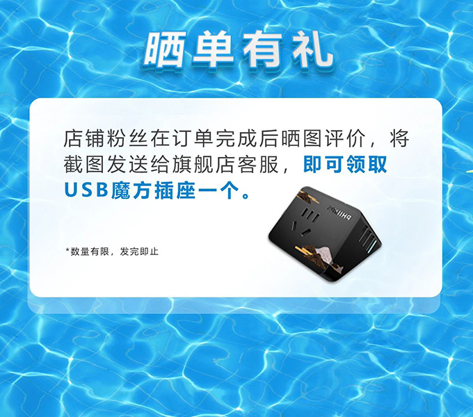 暑期泳池水质检测专场