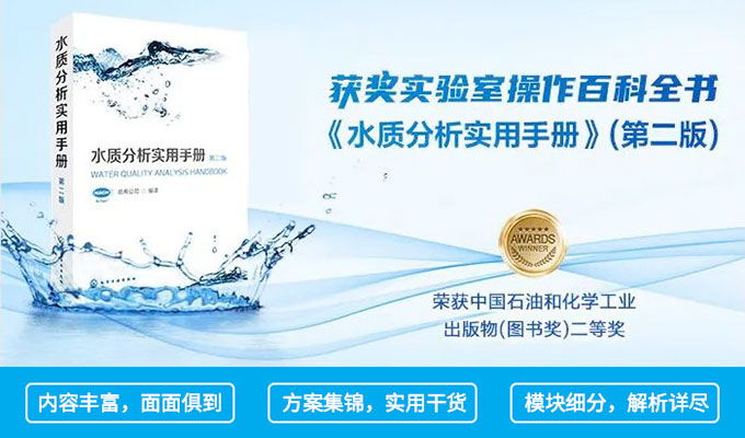 八月共读，诚邀加入——共读一本书，同护一方水质