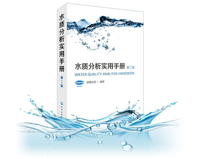 金秋开学季，悦享共读时——共读一本书，同护一方水质 第二期