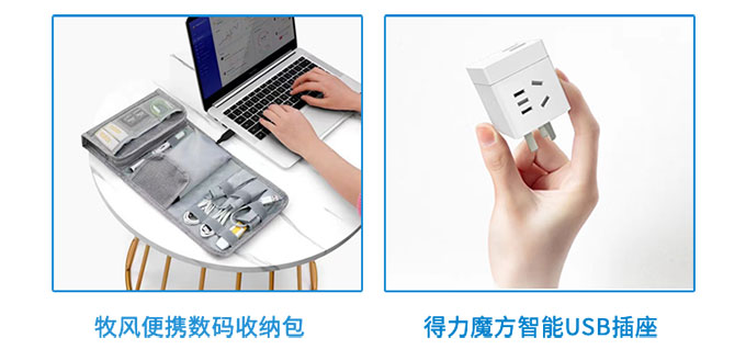 金秋开学季，悦享共读时——共读一本书，同护一方水质 第二期