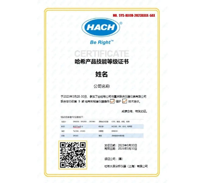 本年度最后两场 ｜ 哈希在线产品培训火热报名中